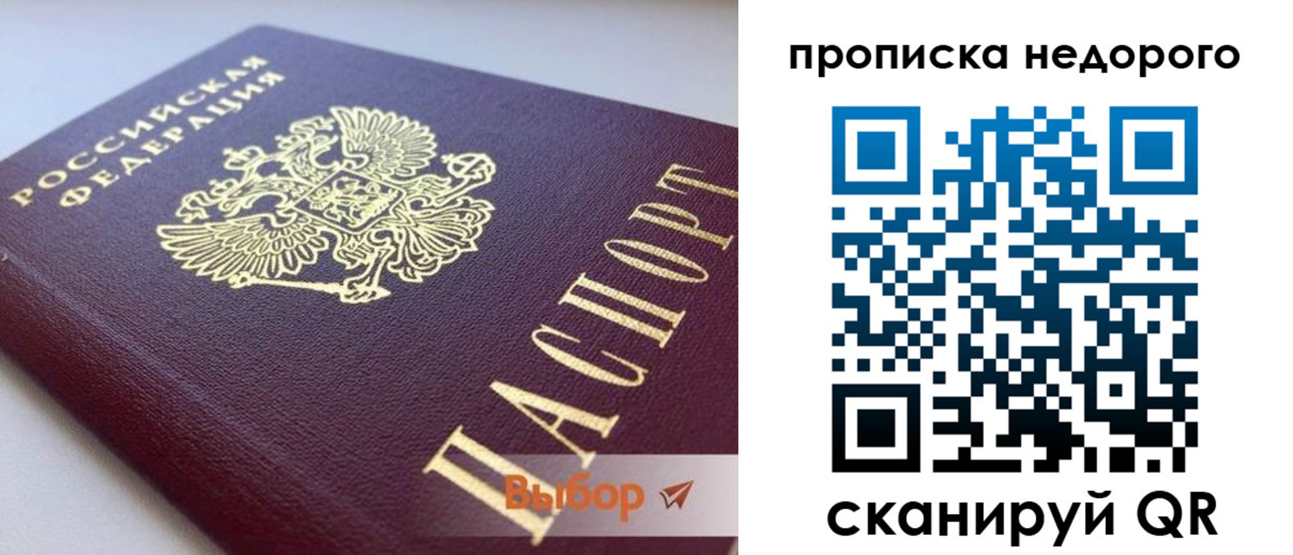 форма 3 в Вологде