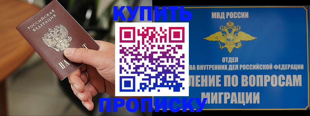 форма 3 в Вологде